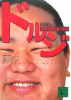 4121MPS-xIL.jpg